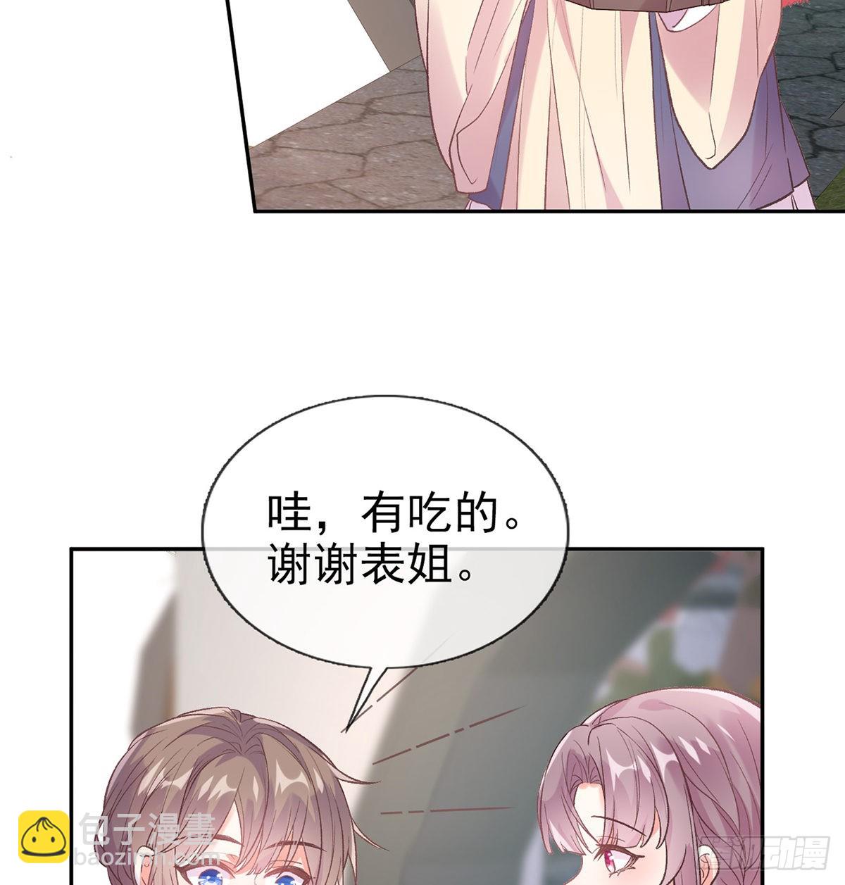 讨个公道(1/2)-第77话
