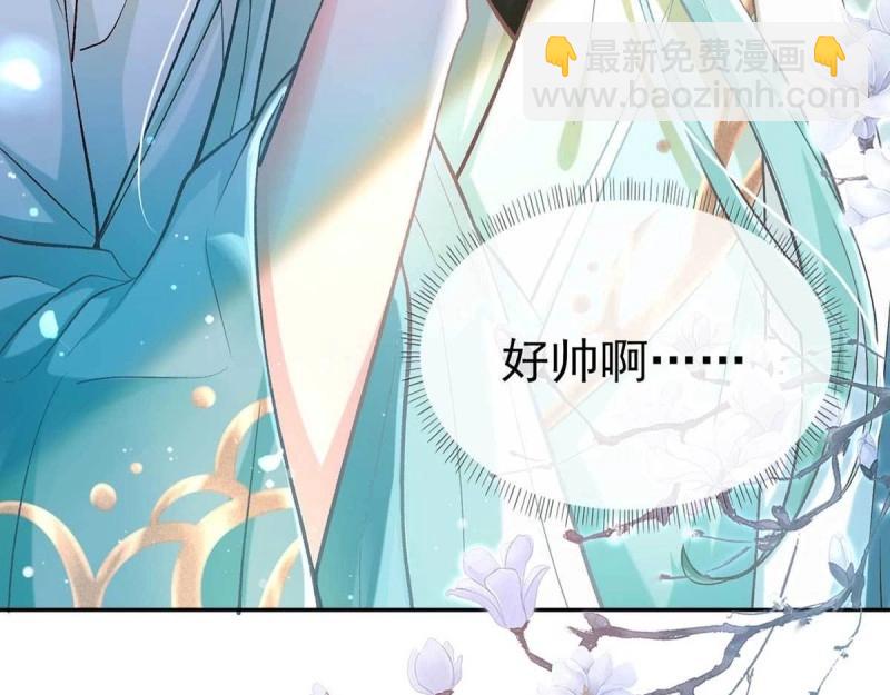 第10话 亲手检查男德(1/4)-第9话