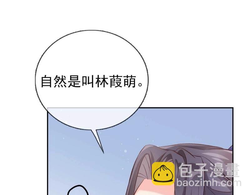 第10话 亲手检查男德(1/4)-第9话