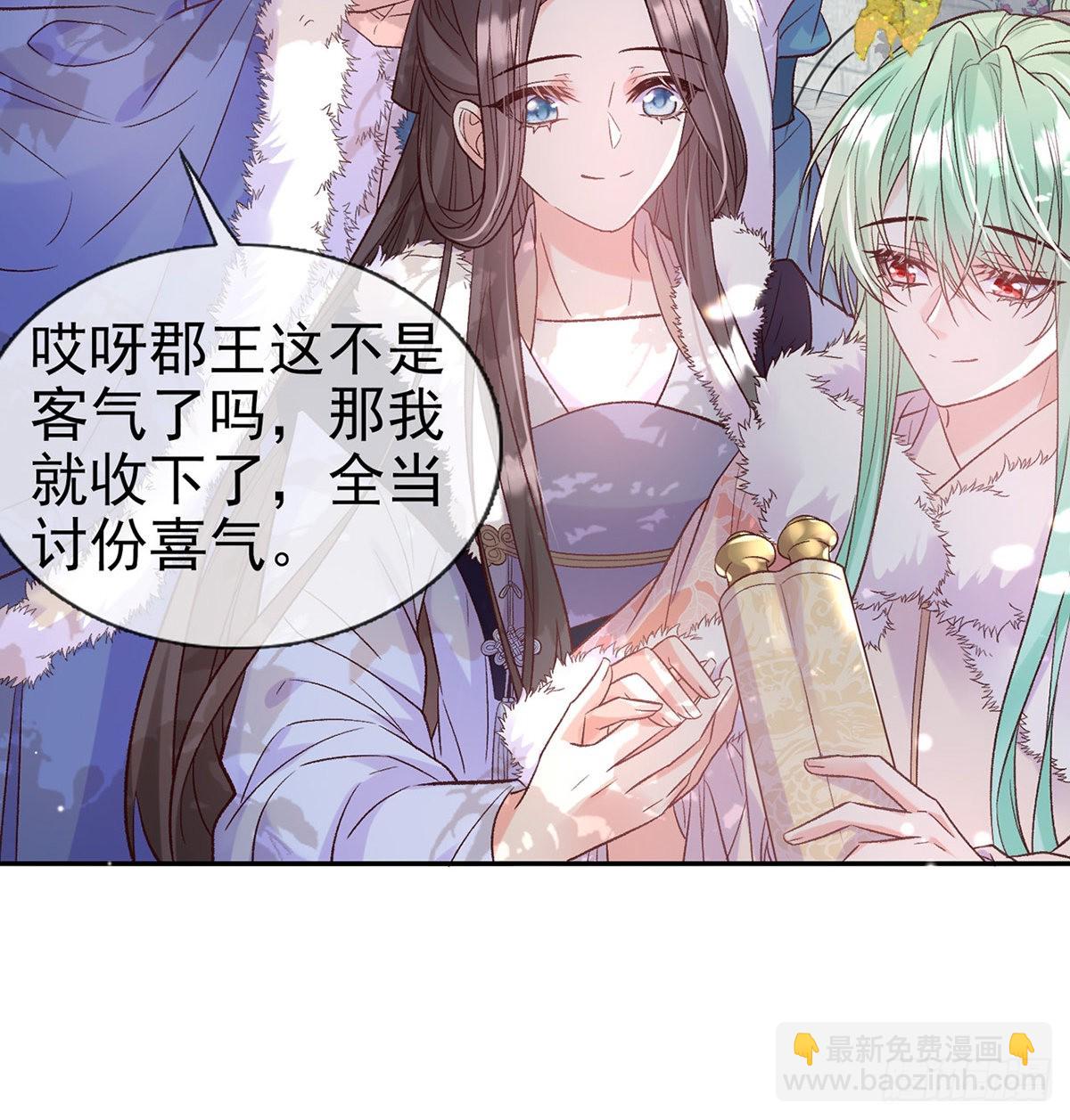 好像有人想我(1/2)-第79话