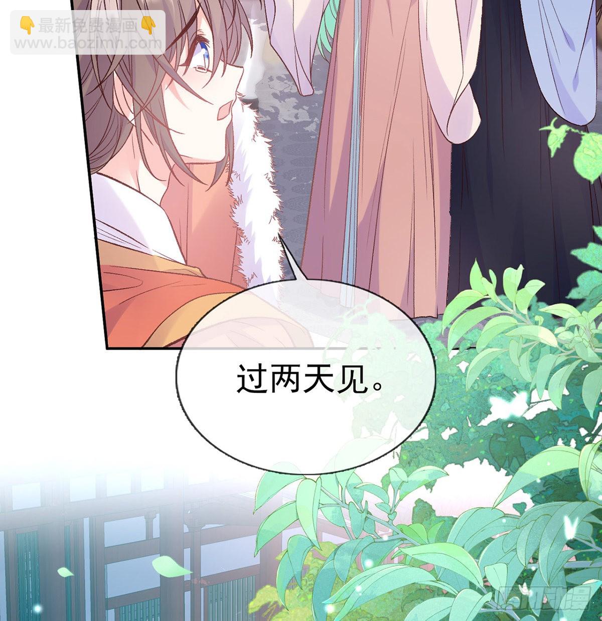好像有人想我(1/2)-第79话