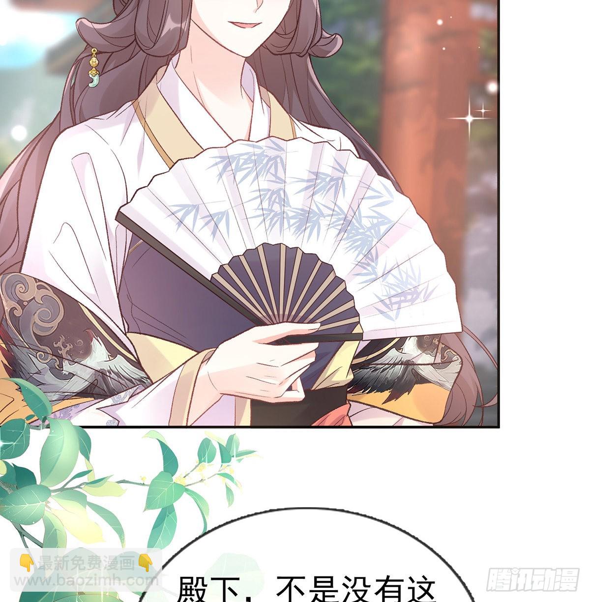中榜！(1/2)-第81话