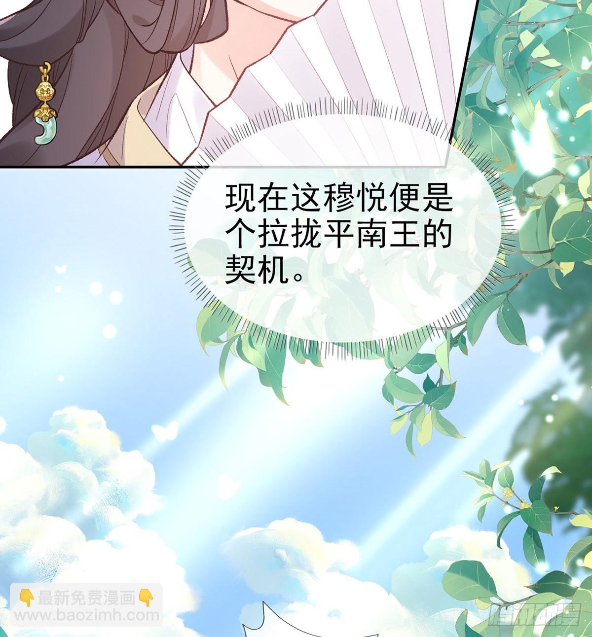 中榜！(1/2)-第81话