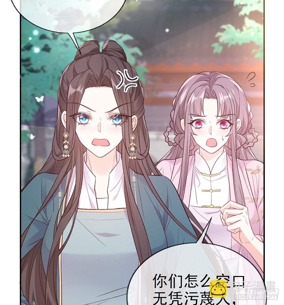 中榜！(1/2)-第81话
