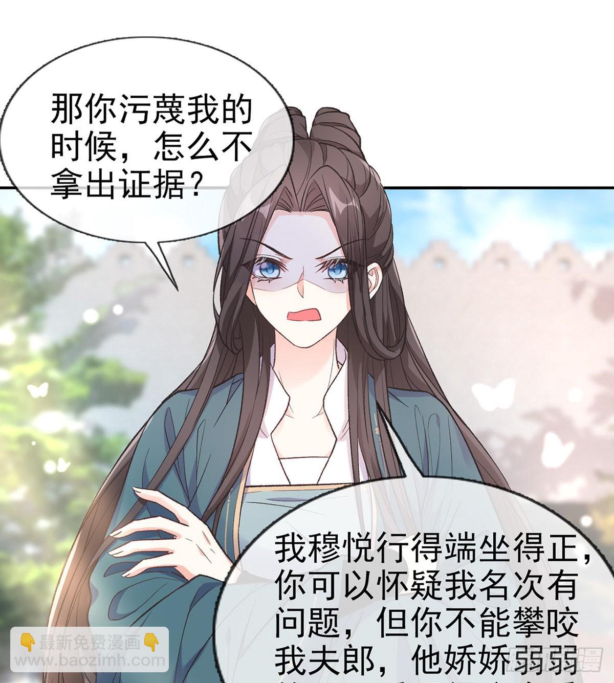 中榜！(1/2)-第81话