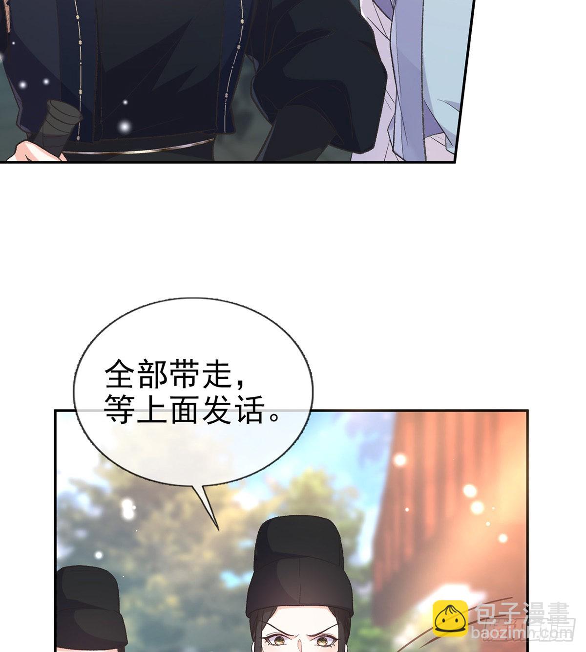 中榜！(1/2)-第81话