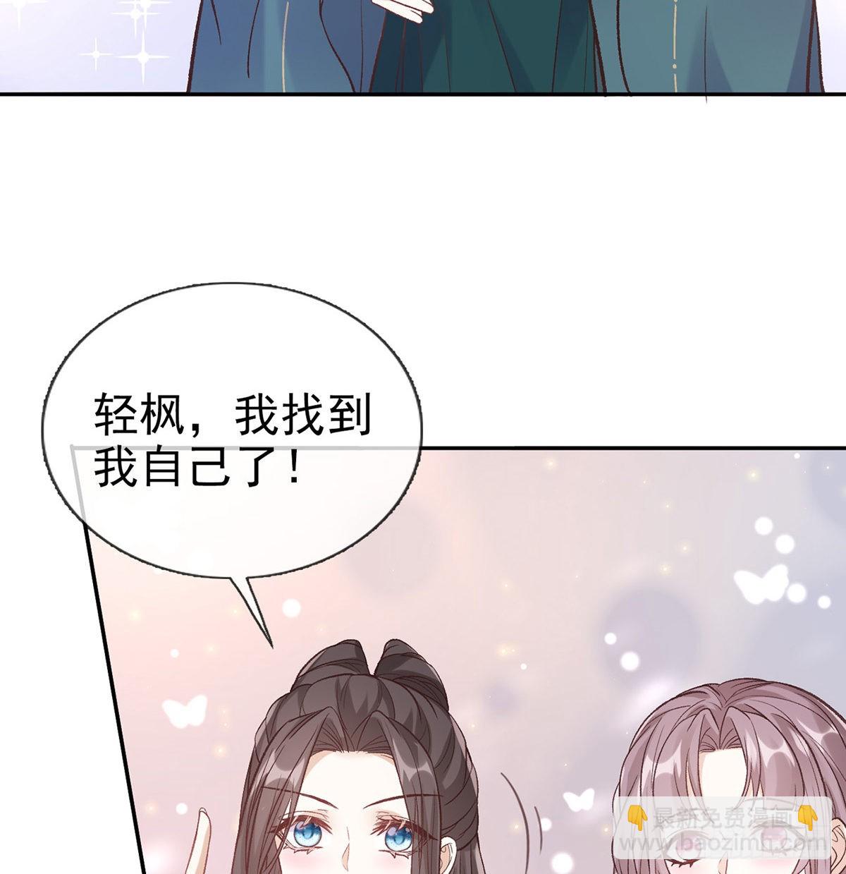 中榜！(1/2)-第81话