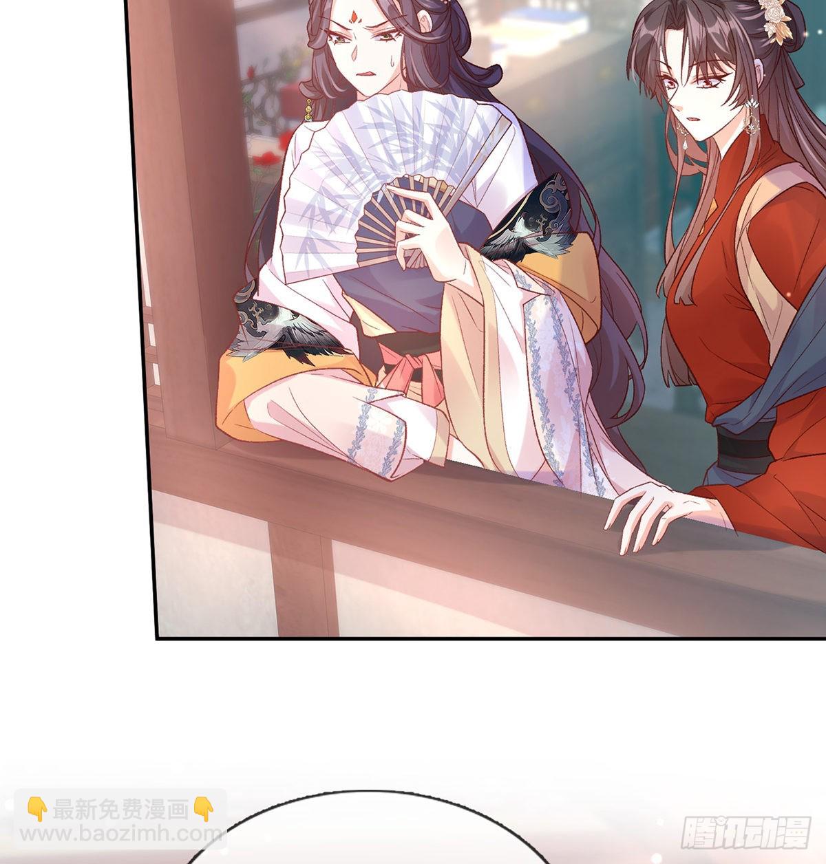 萌萌出血(1/2)-第83话