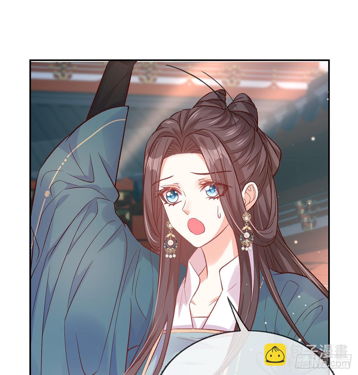 萌萌出血(1/2)-第83话