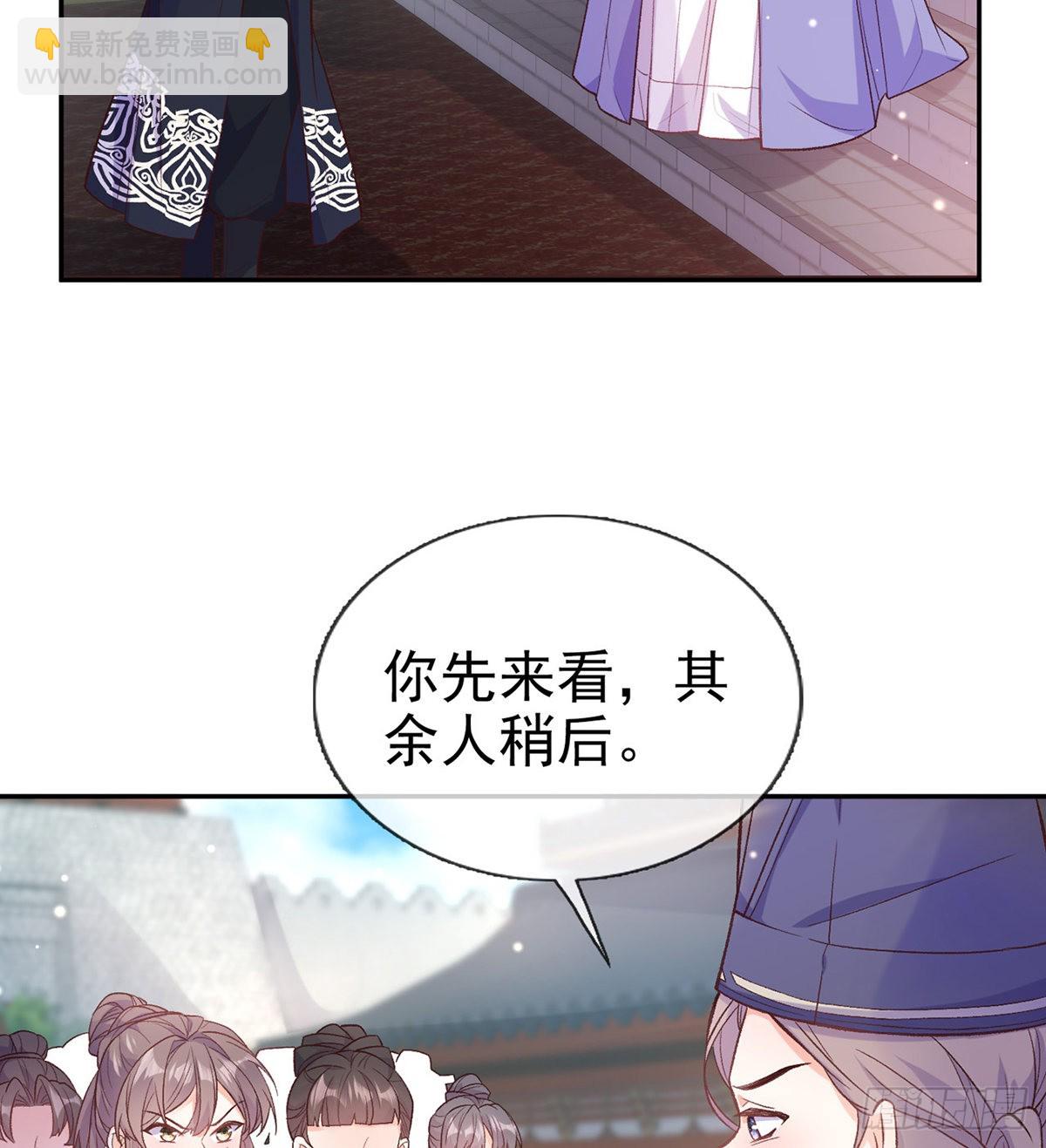 萌萌出血(1/2)-第83话