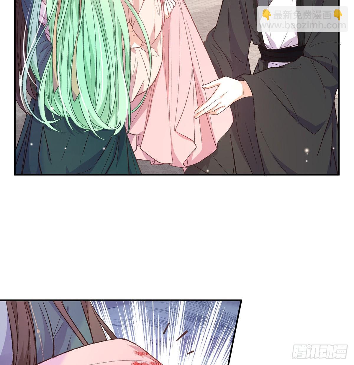 萌萌想和离？(1/2)-第85话
