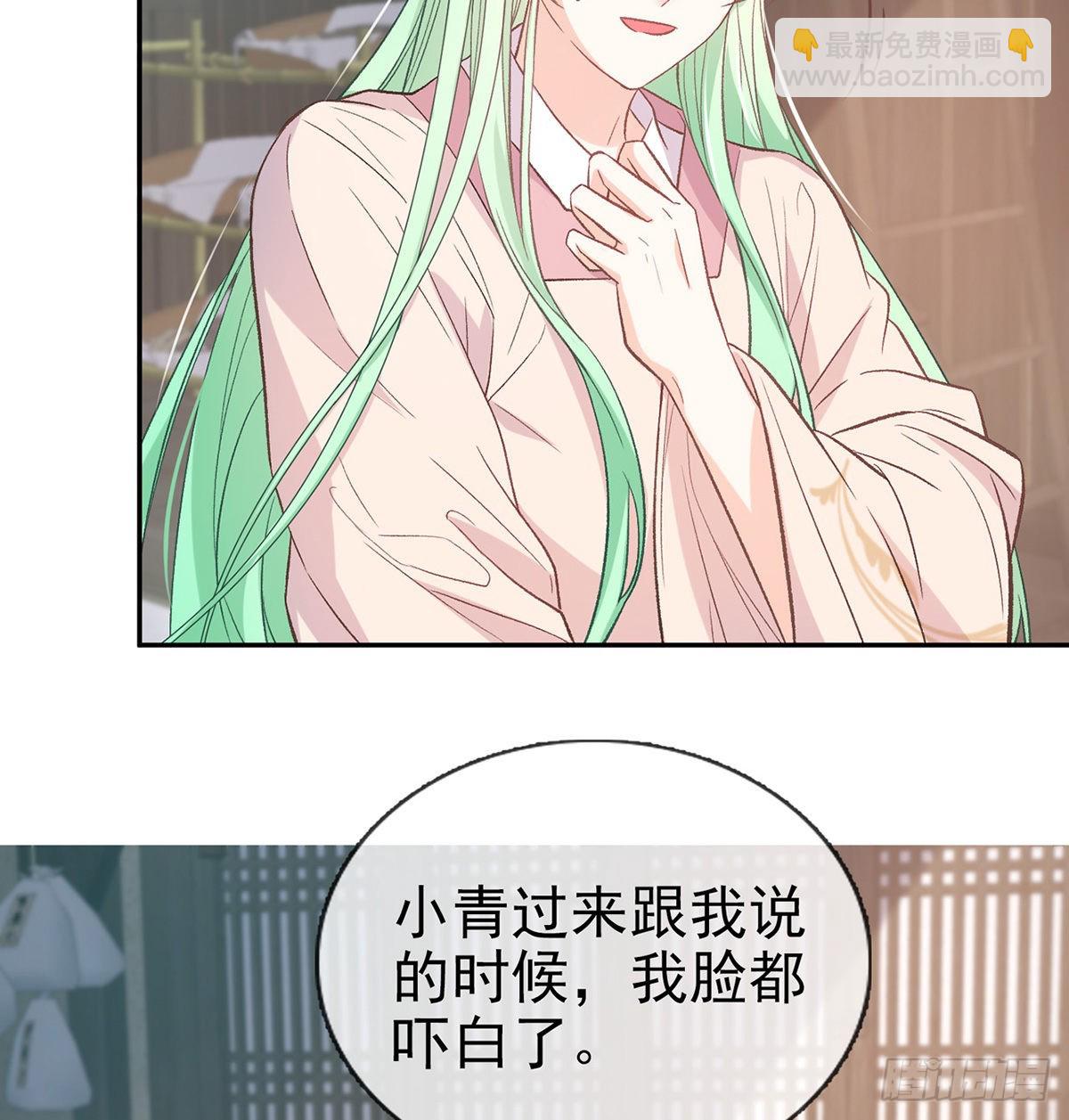 萌萌想和离？(1/2)-第85话