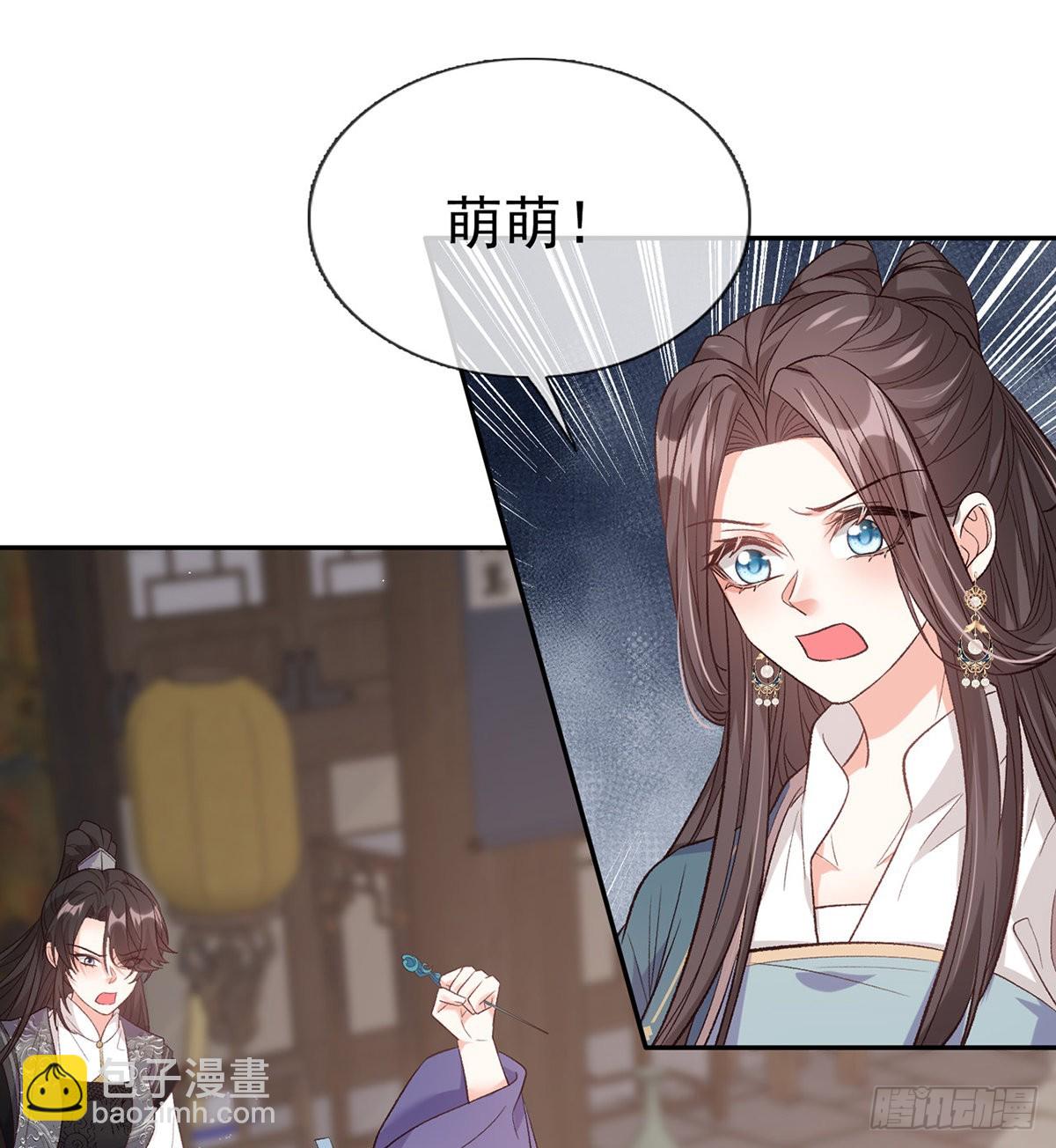 你比花美(1/2)-第87话