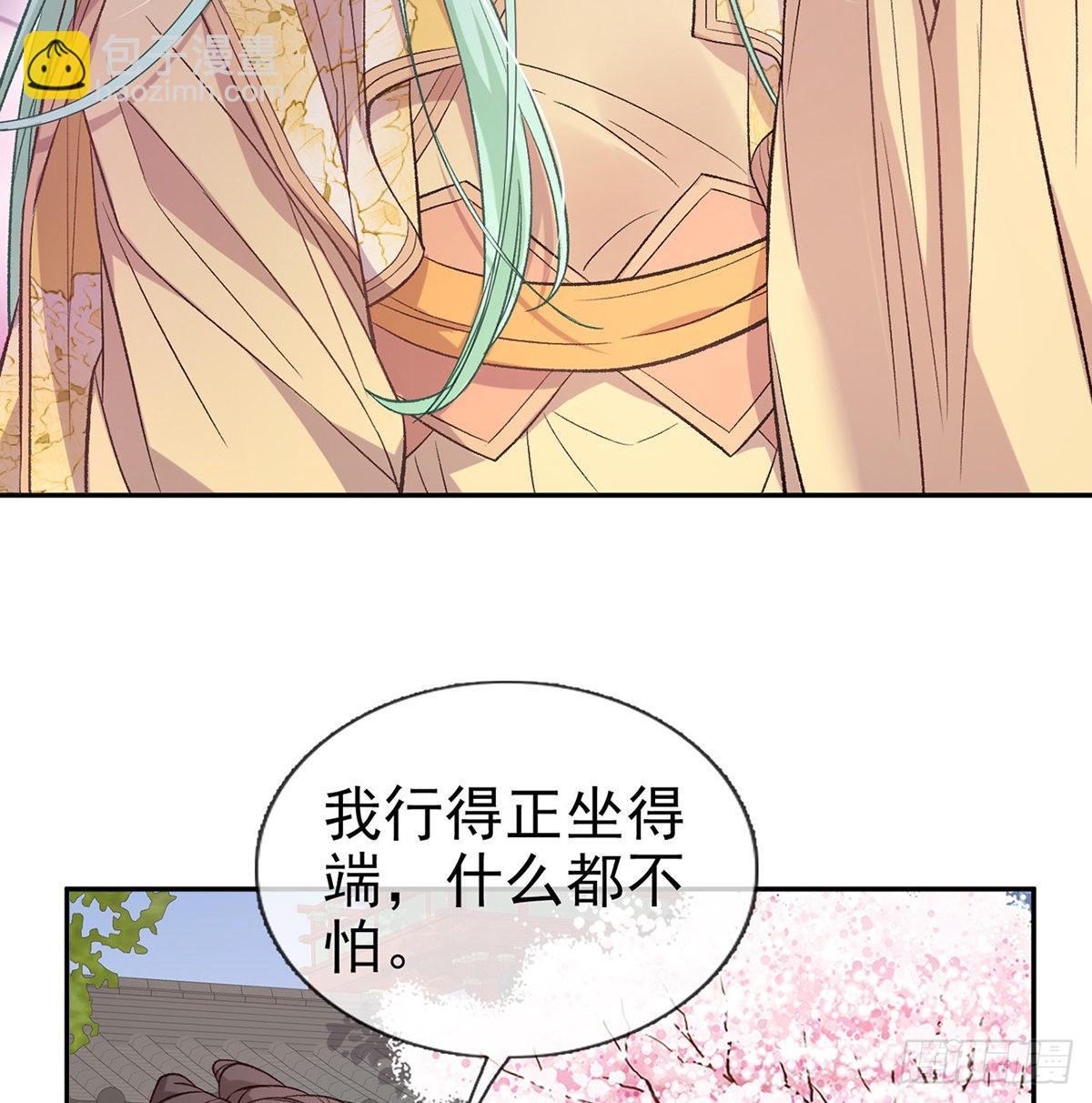 你比花美(1/2)-第87话
