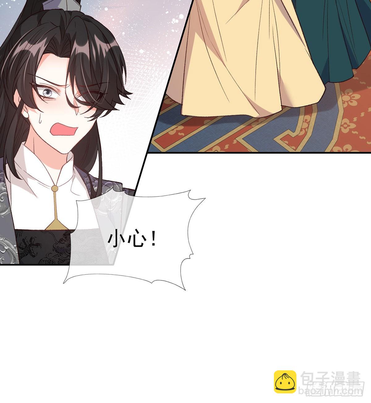 你比花美(1/2)-第87话