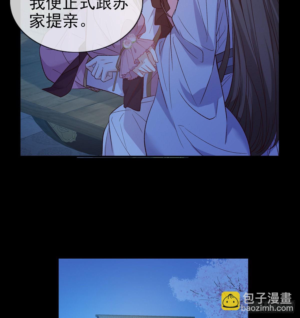 你比花美(1/2)-第87话