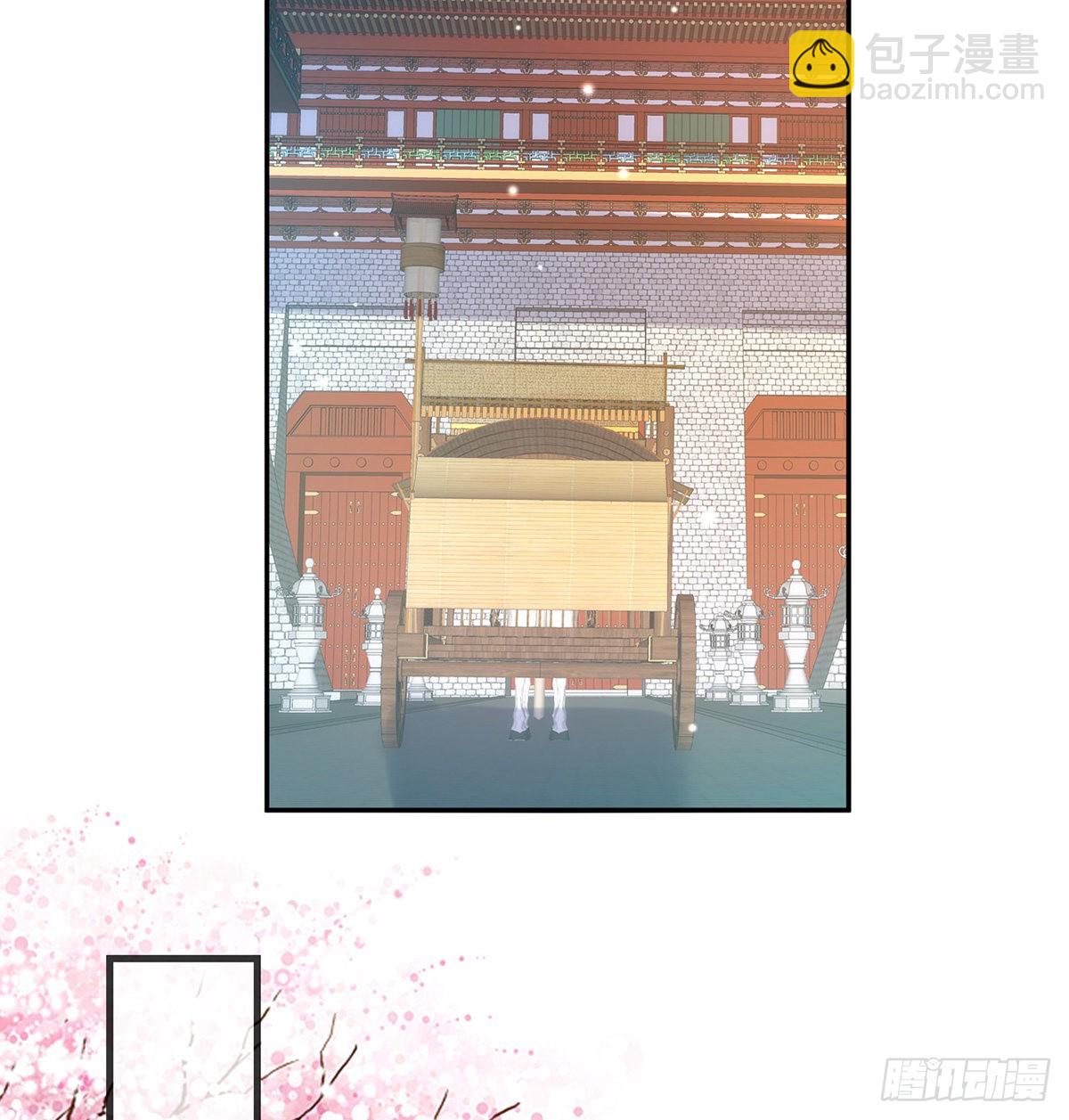 手撕情敌(1/2)-第89话