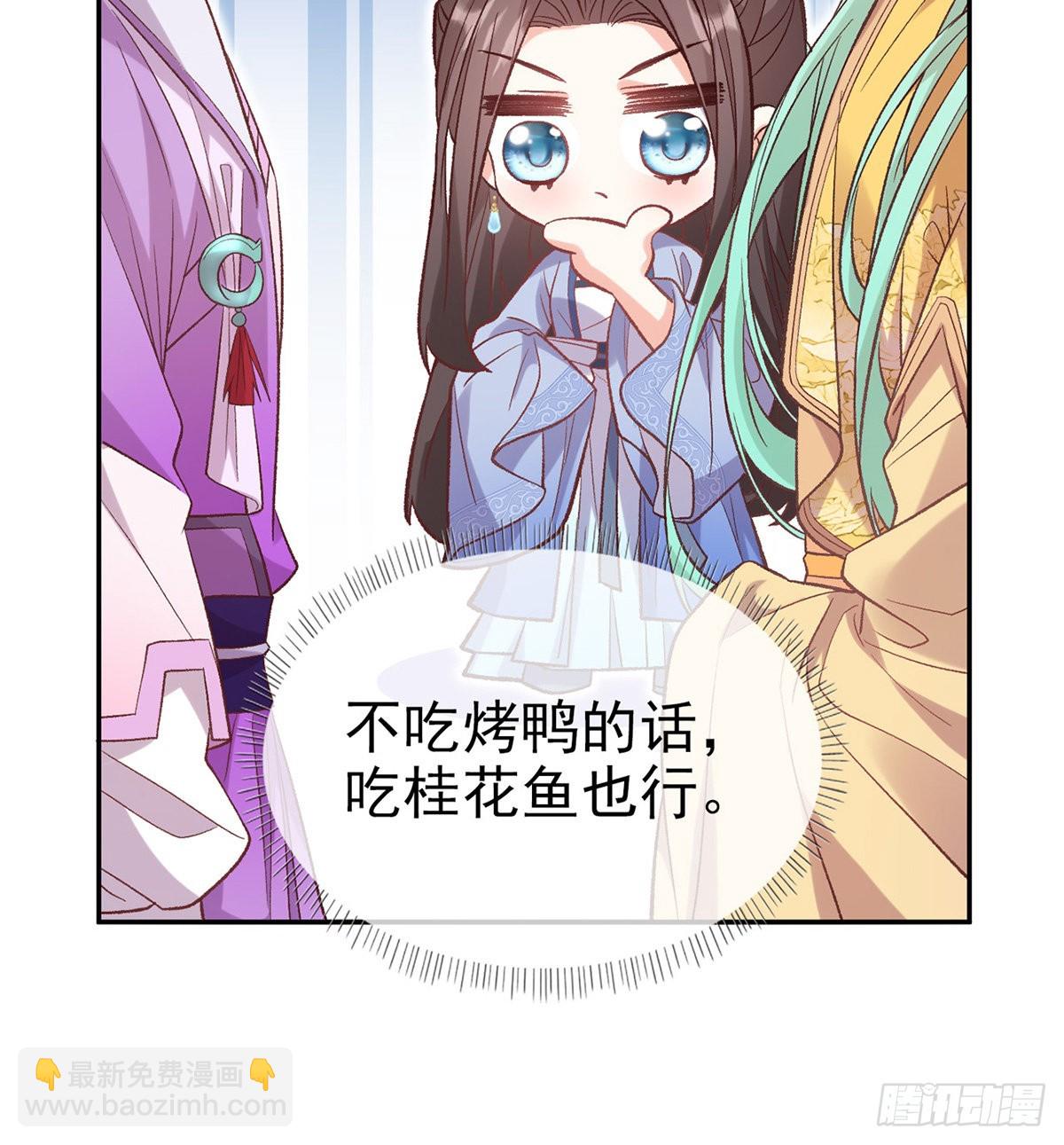 手撕情敌(1/2)-第89话