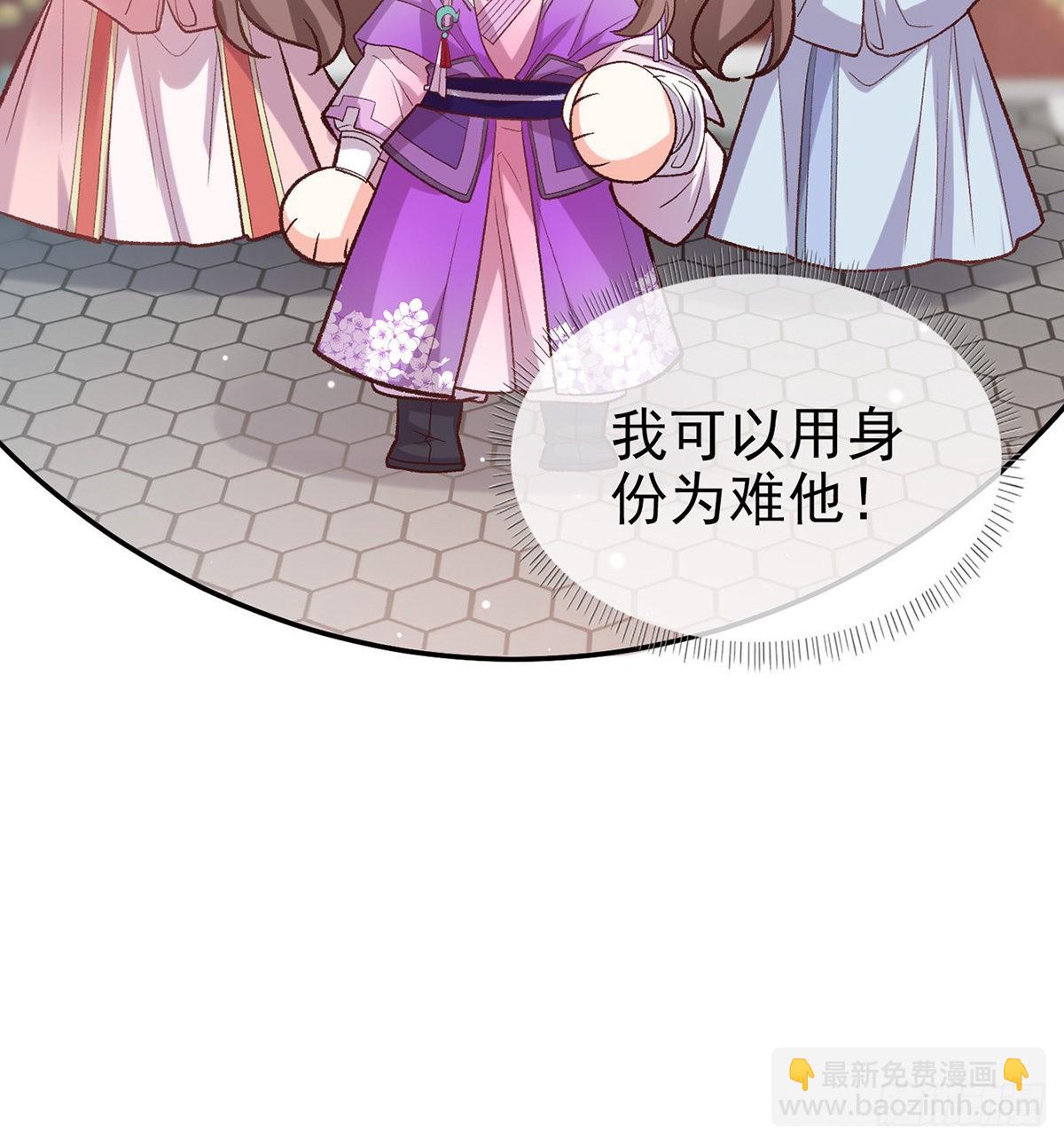 手撕情敌(1/2)-第89话