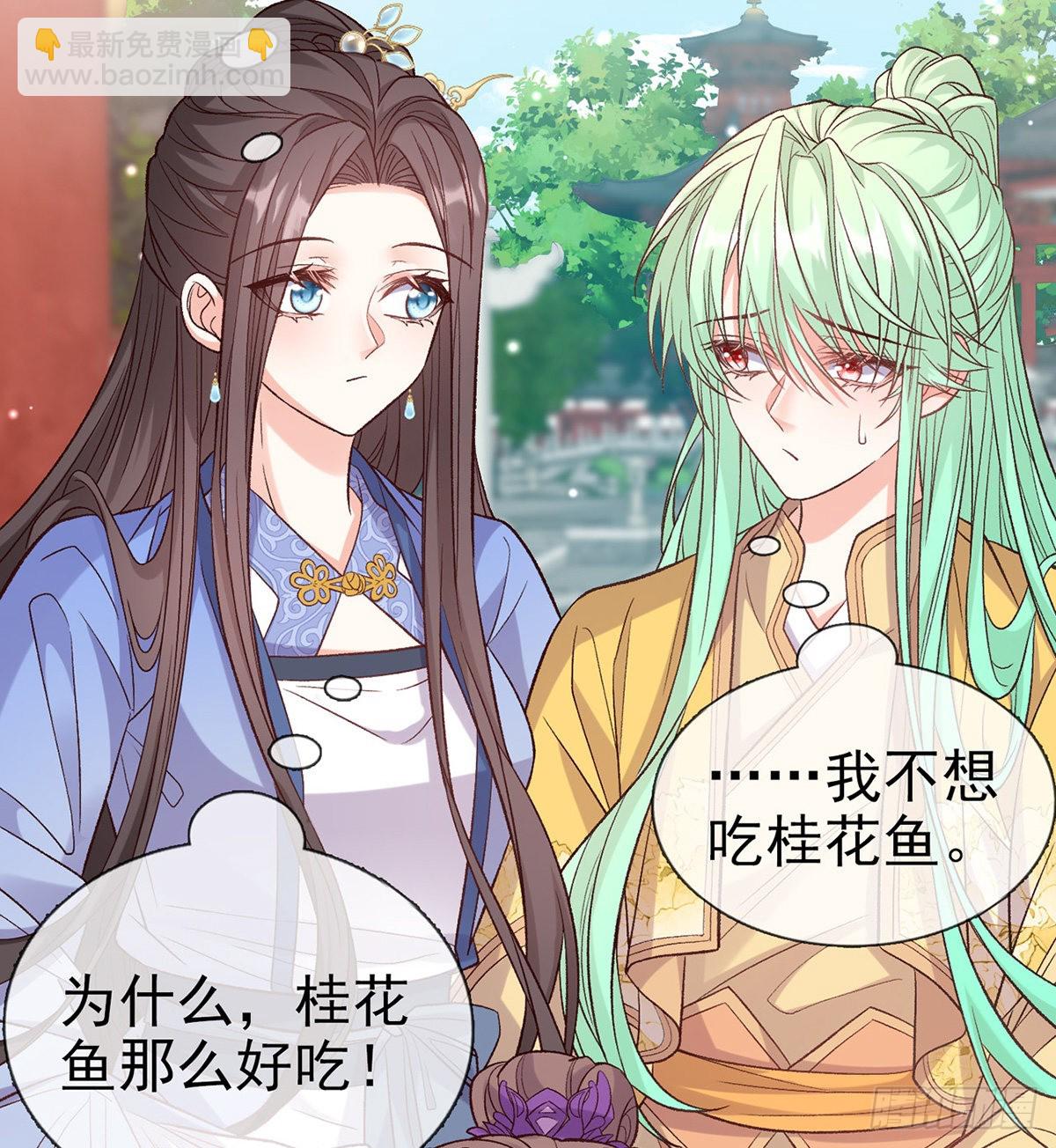 手撕情敌(1/2)-第89话