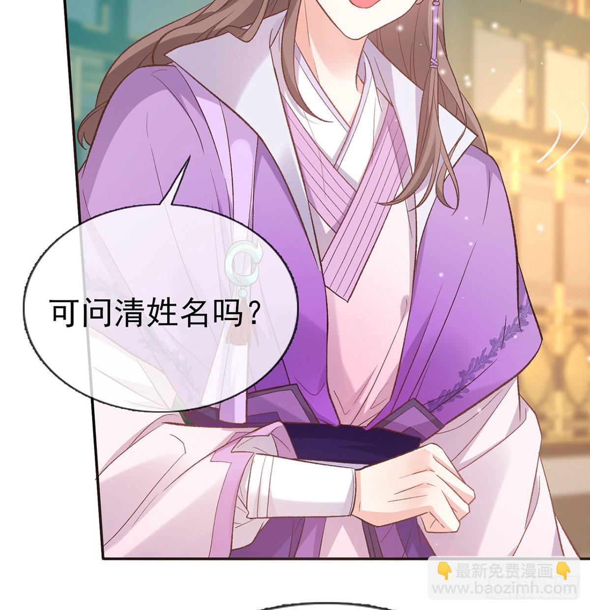 手撕情敌(1/2)-第89话