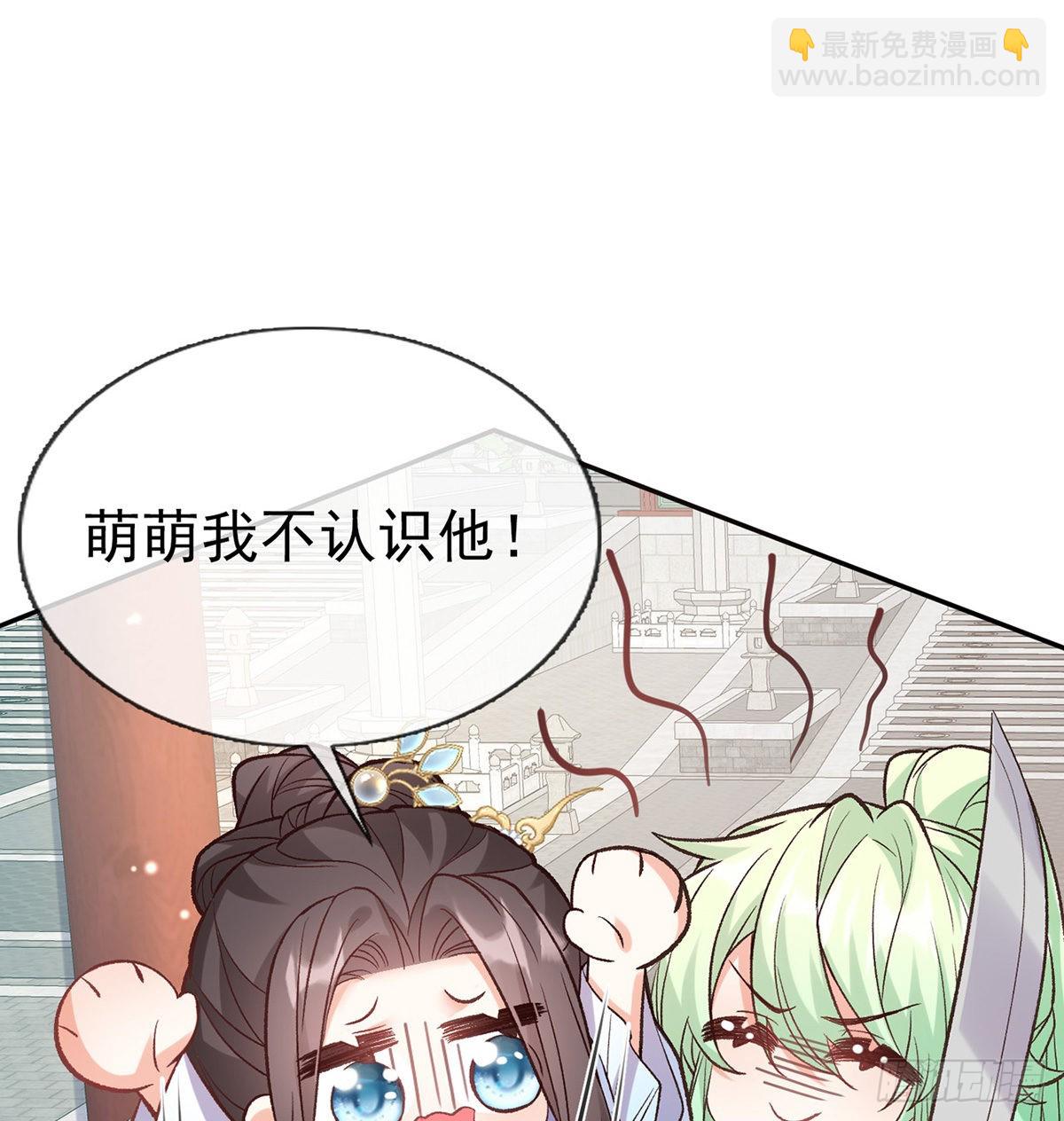 手撕情敌(1/2)-第89话