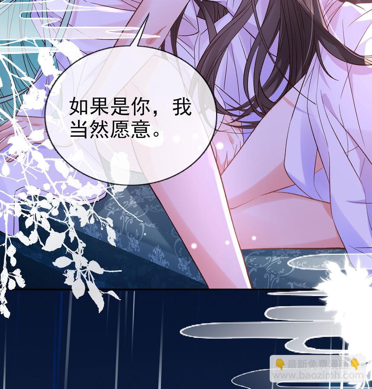 中了吗？(1/2)-第91话