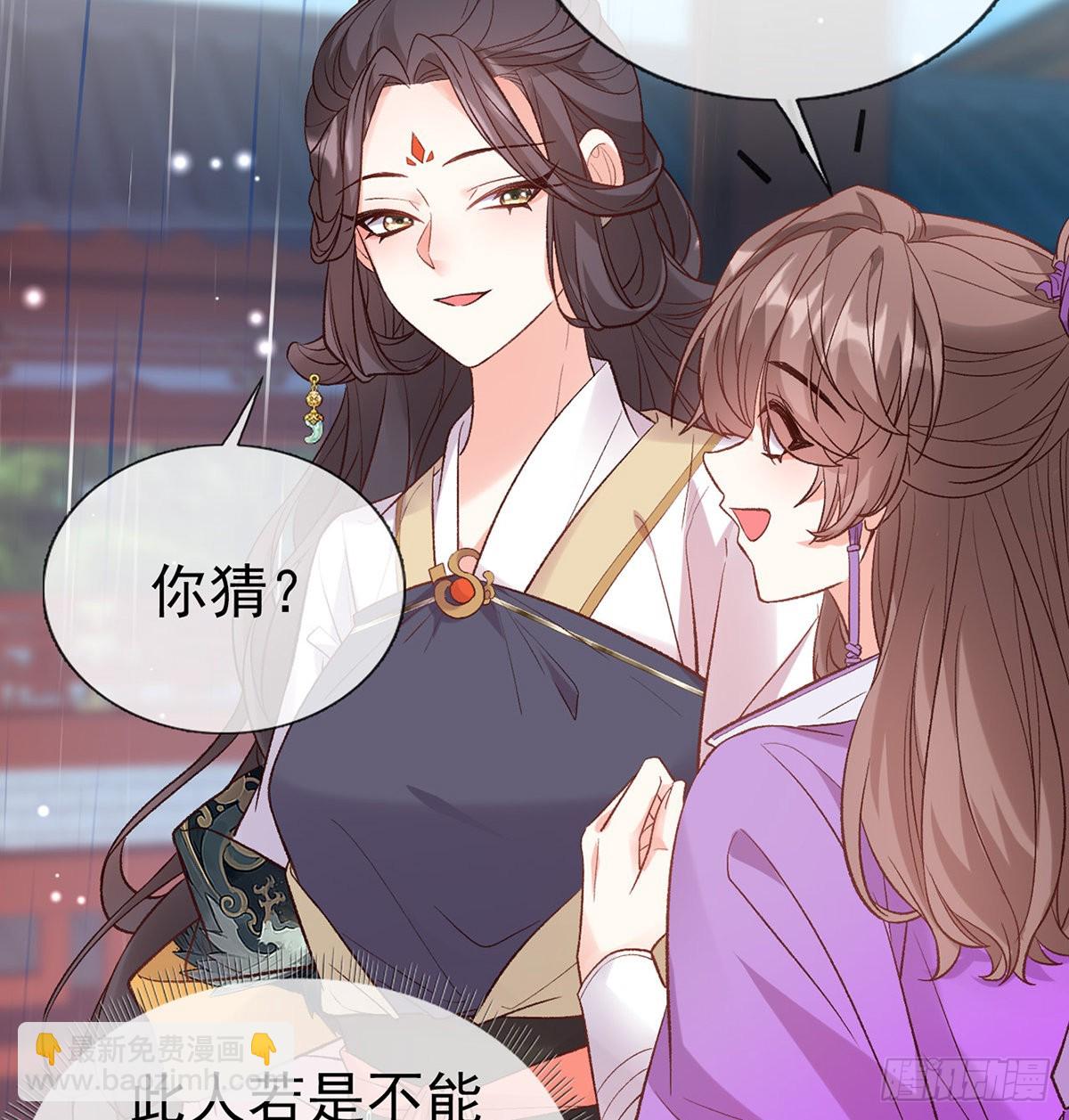 中了吗？(1/2)-第91话