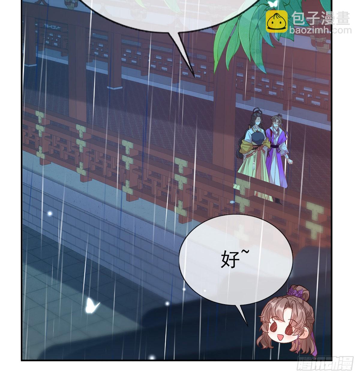 中了吗？(1/2)-第91话