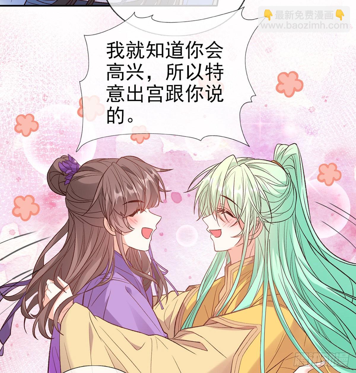 中了吗？(1/2)-第91话