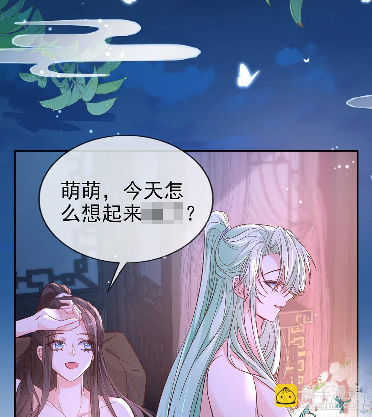 中了吗？(1/2)-第91话