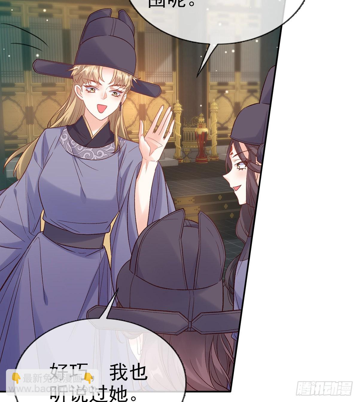 状元(1/2)-第93话