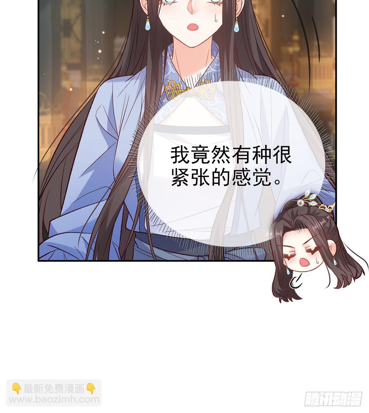 状元(1/2)-第93话