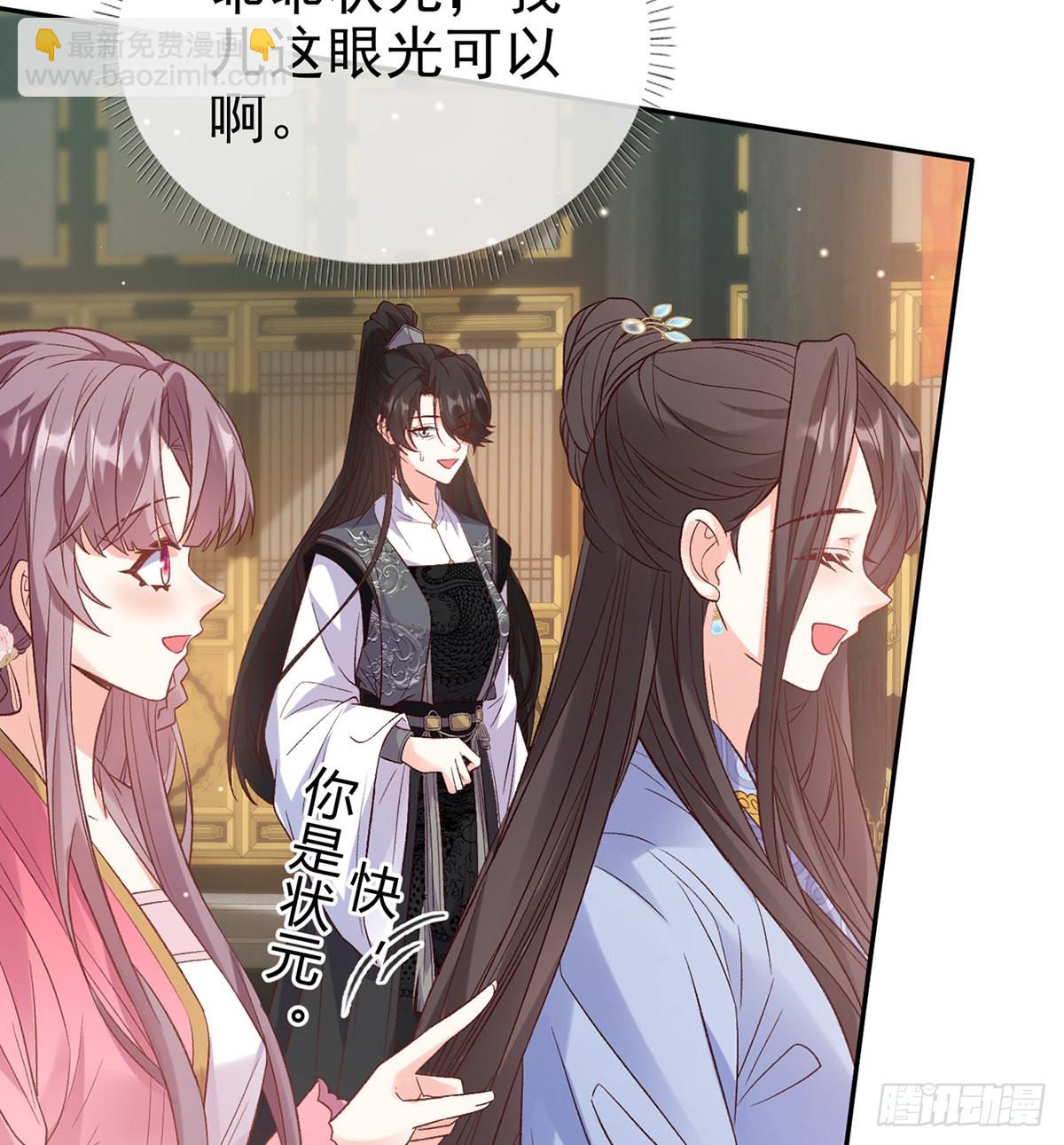 状元(1/2)-第93话