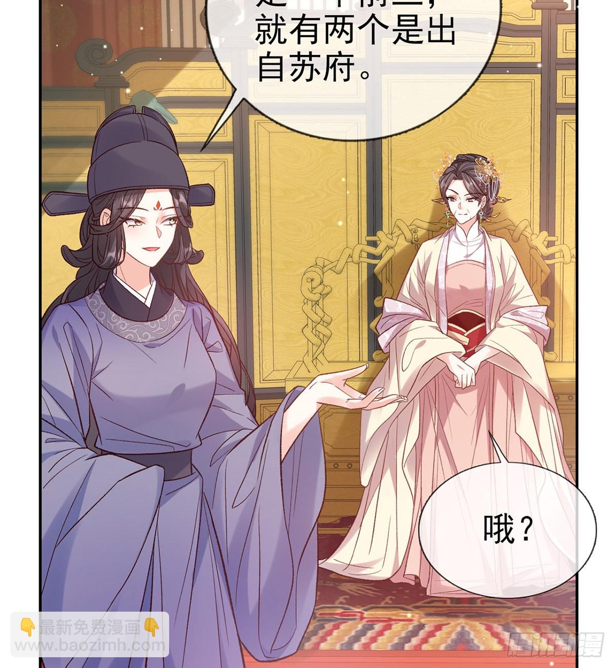 状元(1/2)-第93话