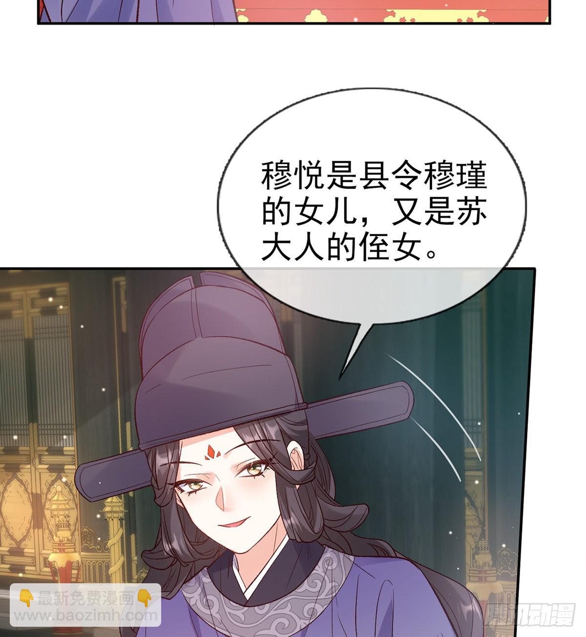 状元(1/2)-第93话