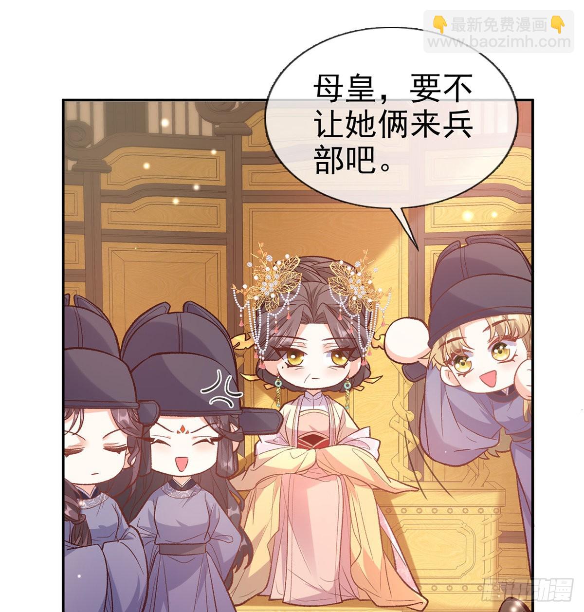 状元(1/2)-第93话