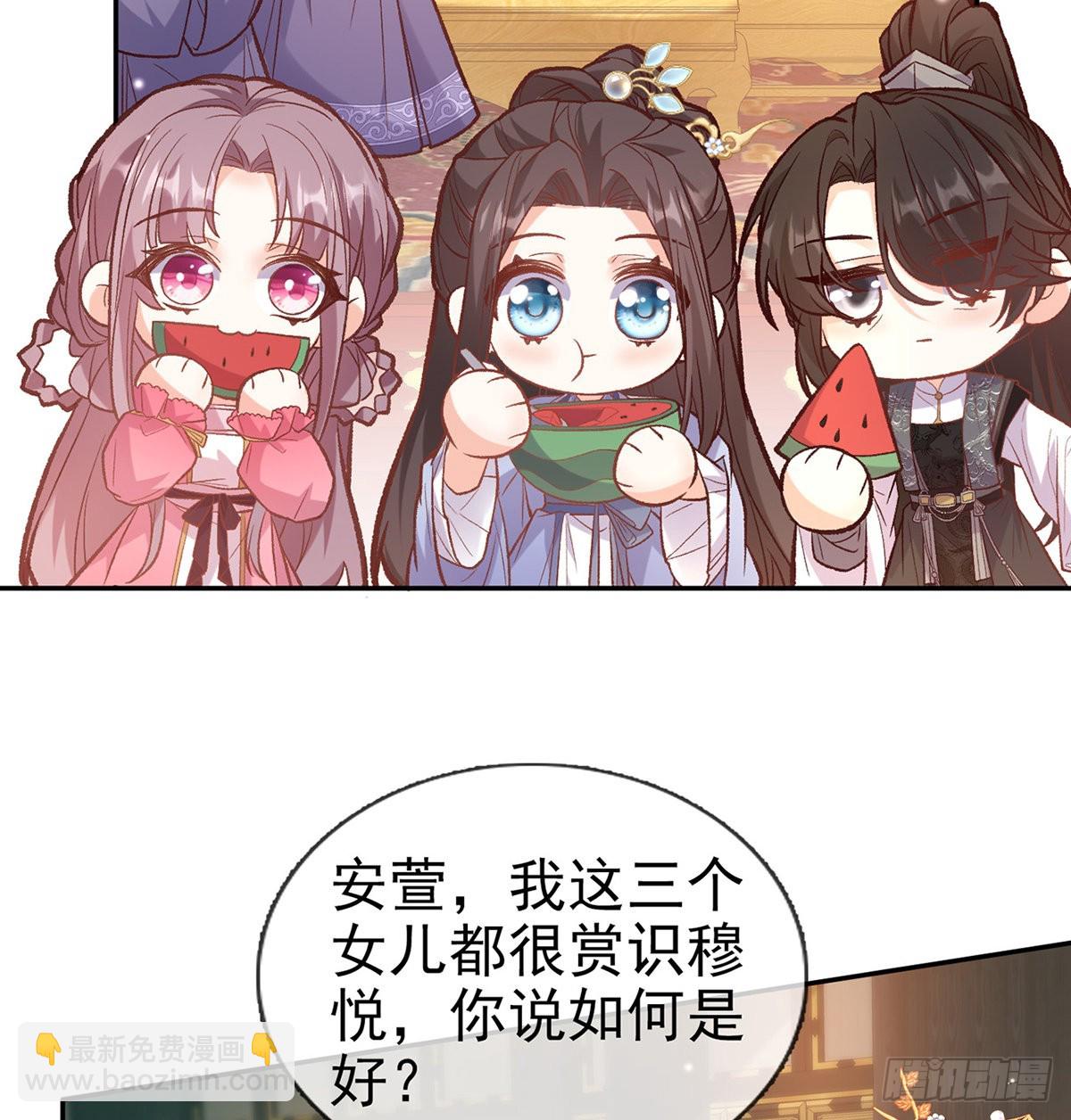状元(1/2)-第93话