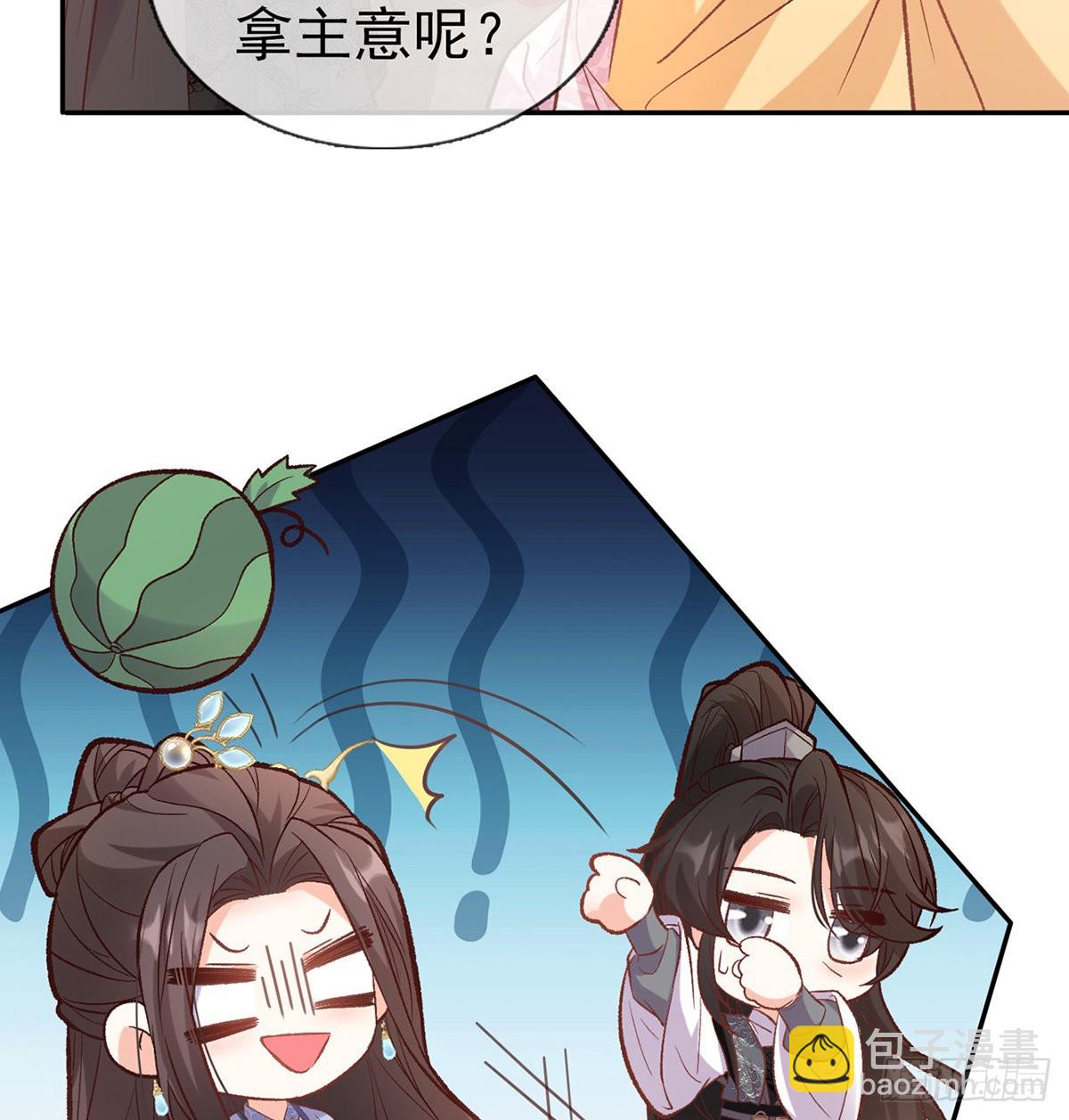 状元(1/2)-第93话