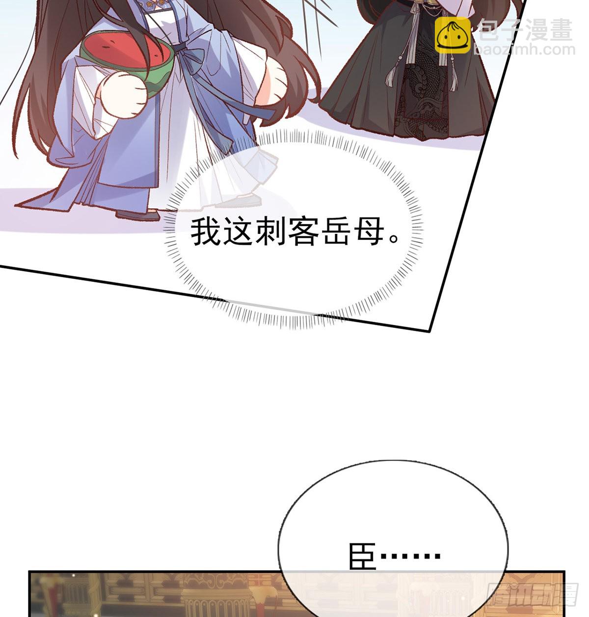 状元(1/2)-第93话