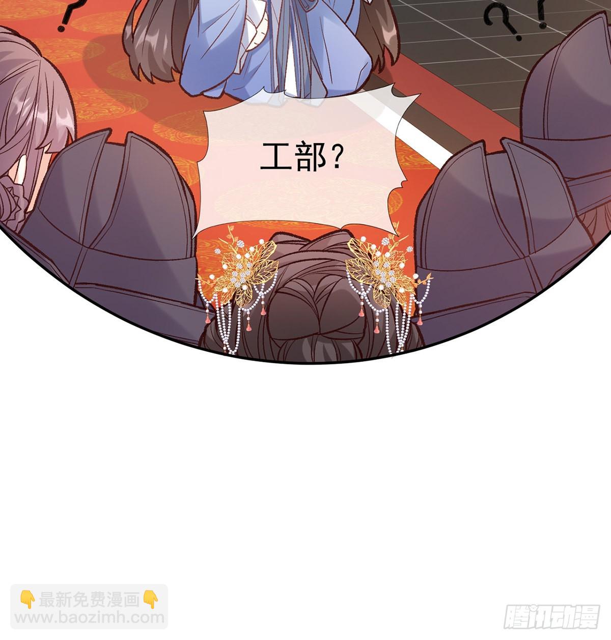 状元(1/2)-第93话