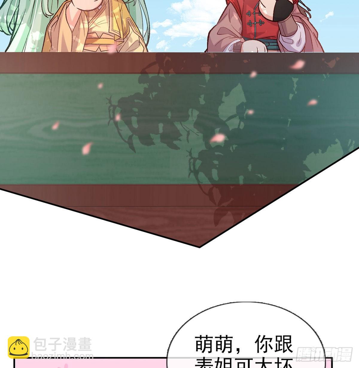 鲜花赠美人(1/2)-第95话