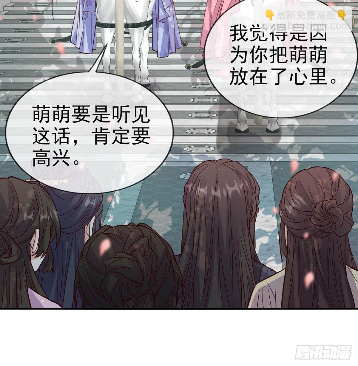 鲜花赠美人(1/2)-第95话