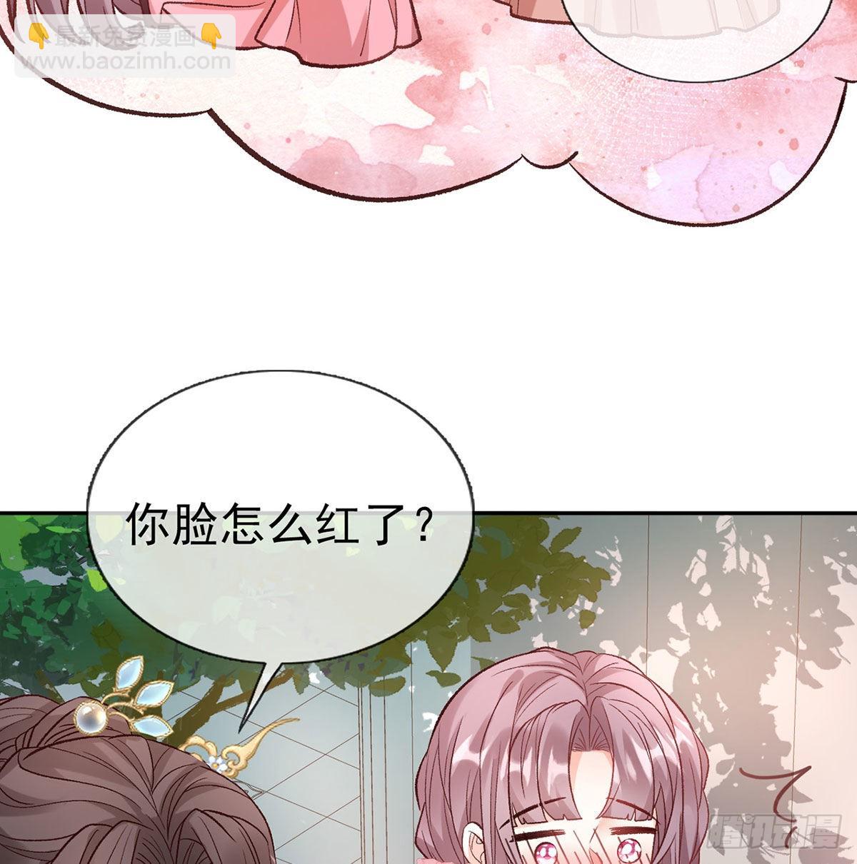 鲜花赠美人(1/2)-第95话