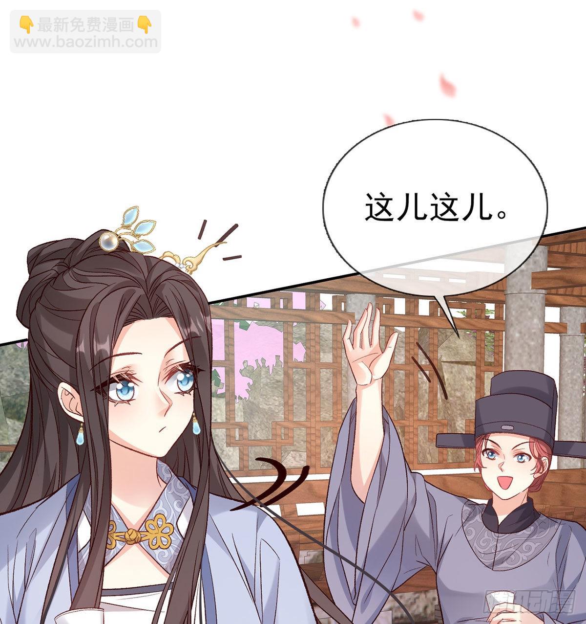 鲜花赠美人(1/2)-第95话