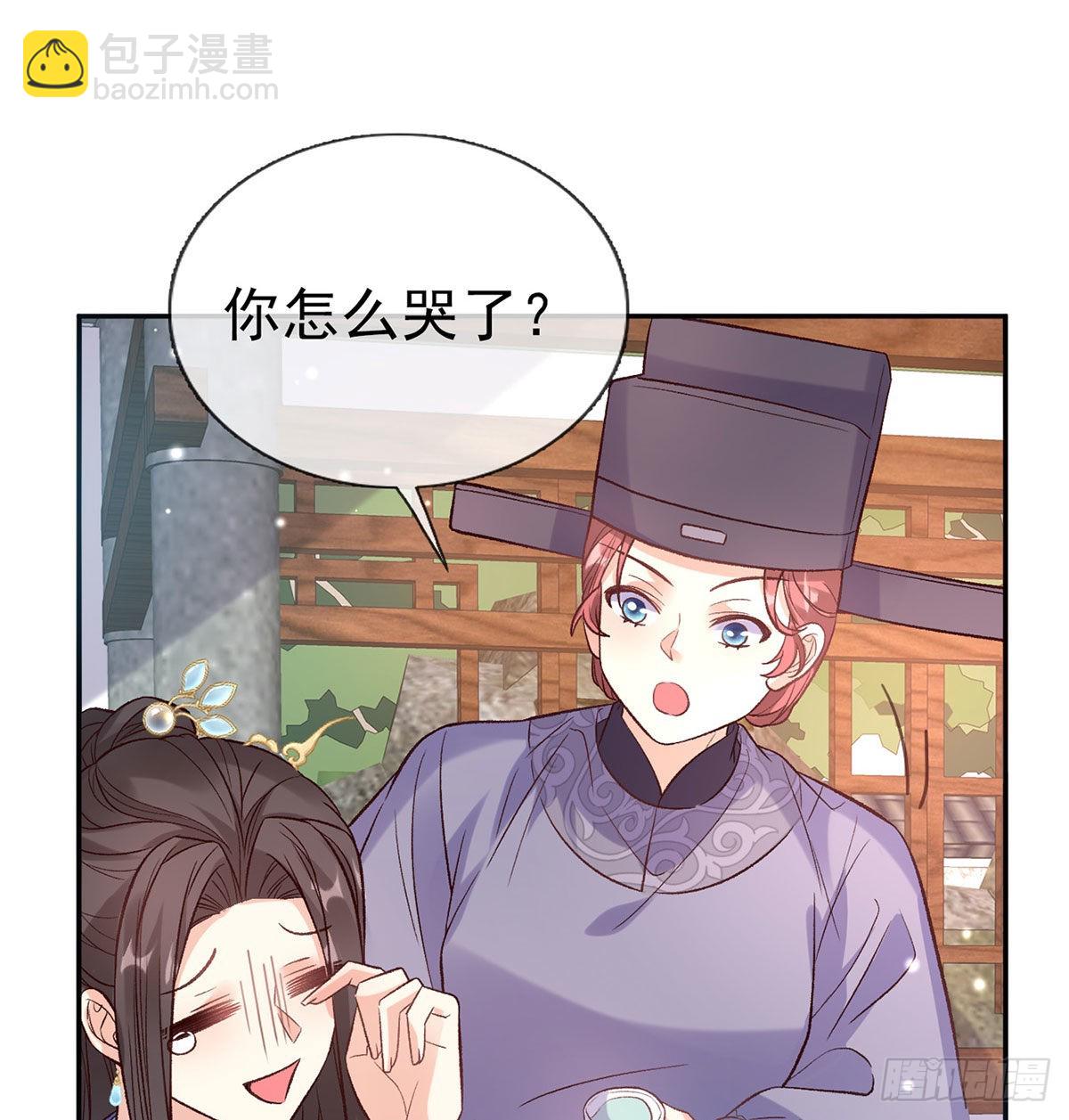 鲜花赠美人(1/2)-第95话