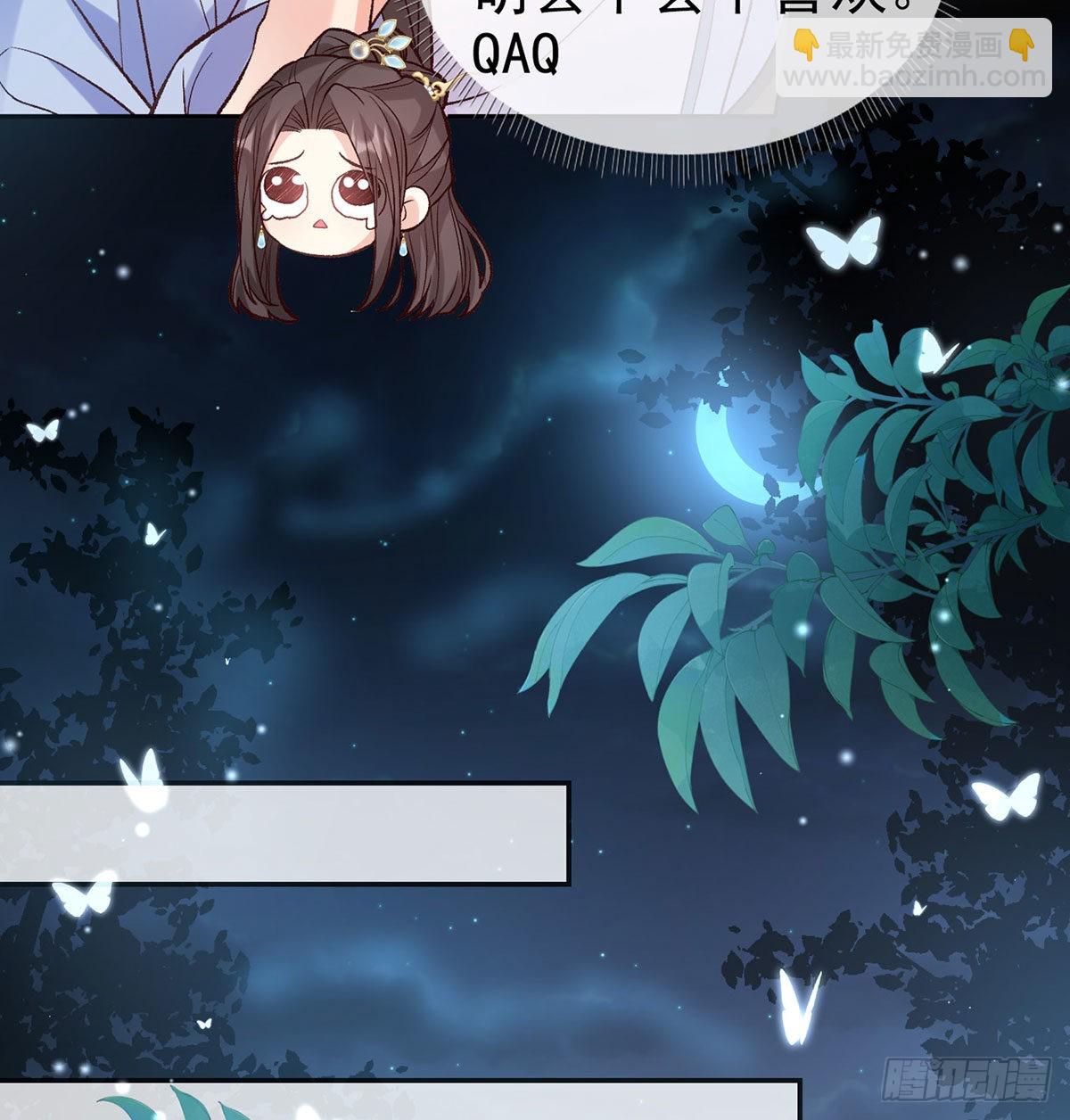 鲜花赠美人(1/2)-第95话