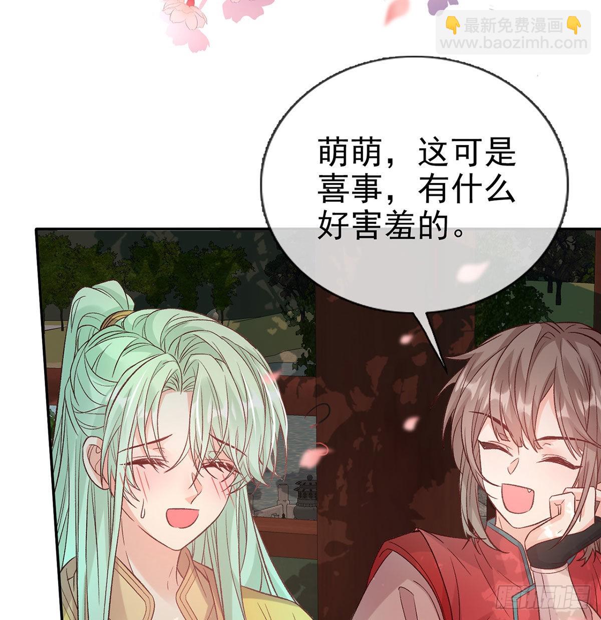 鲜花赠美人(1/2)-第95话