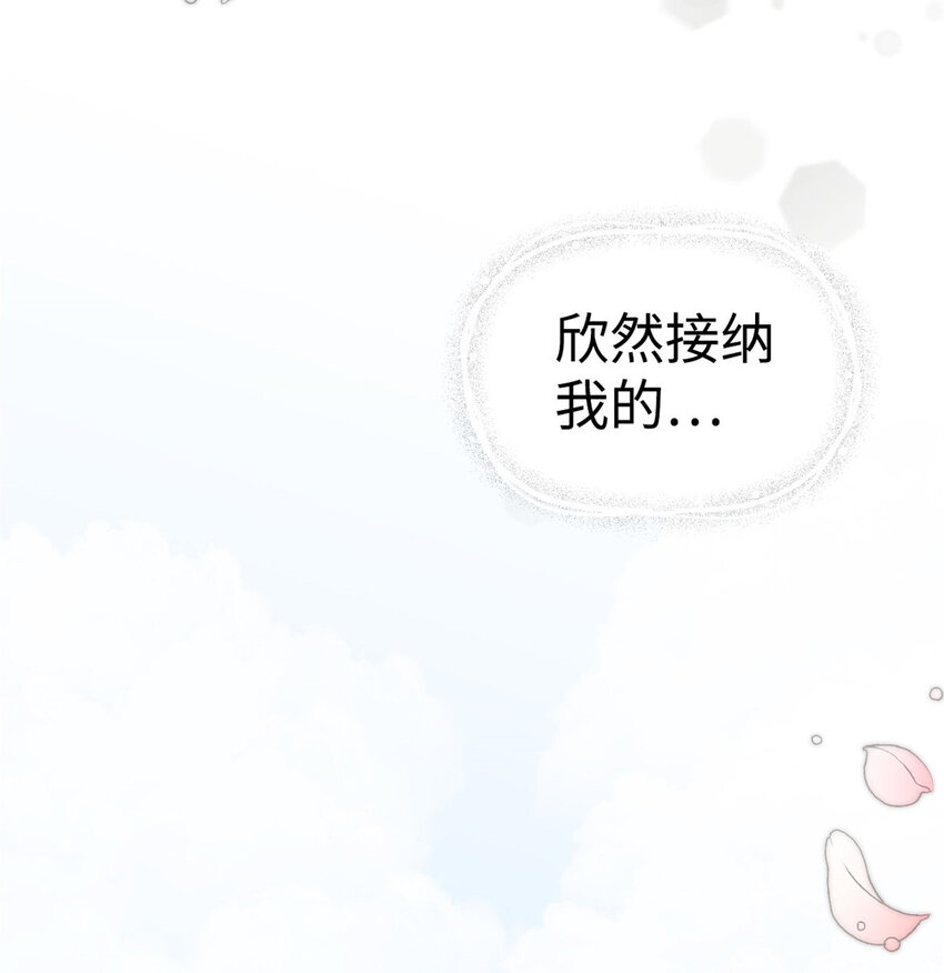 ！ 预告-第1话