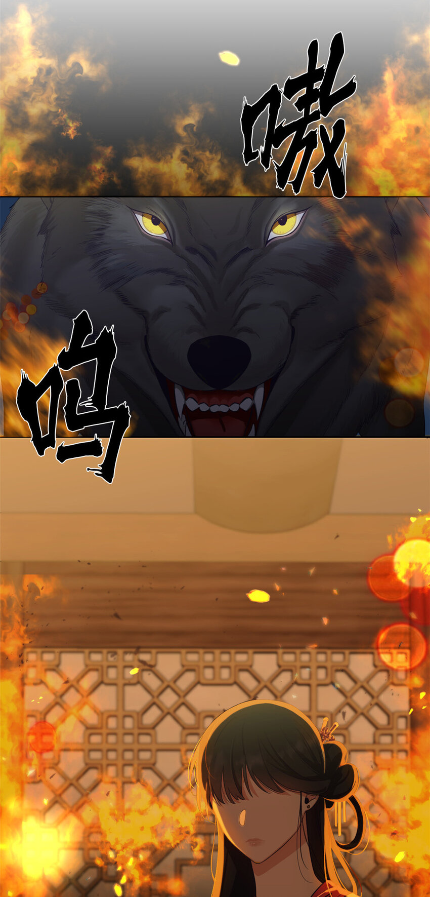 ！ 预告-第1话